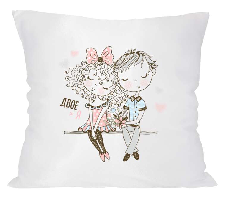 Pillows Boy and girl on the first date