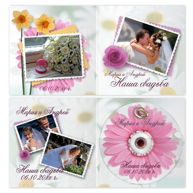 Обложки для CD, DVD дисков Wedding flowers