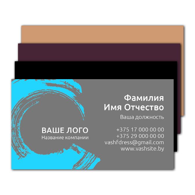 Business cards on dark and black paper Print white blue round brush