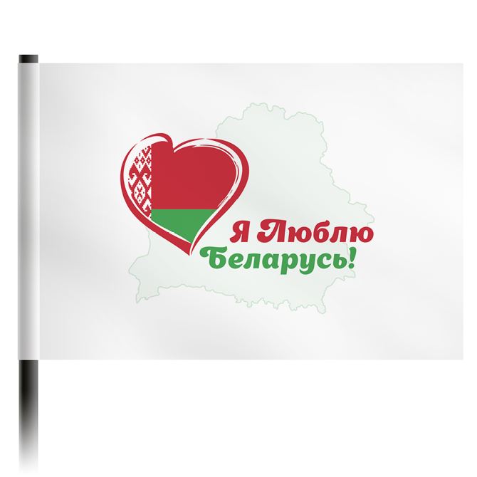 Себе Любимой Интернет Магазин Беларусь