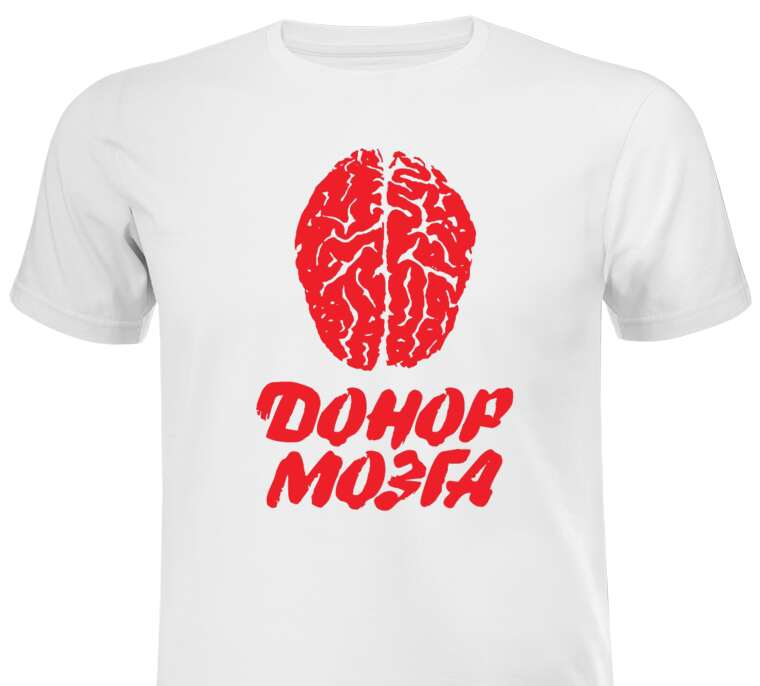 Майки, футболки белые The donor marrow