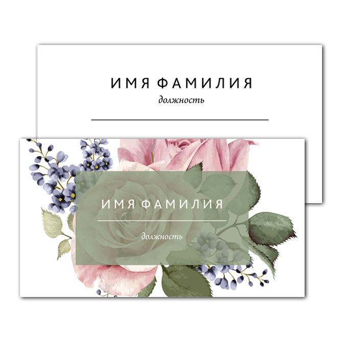 Business cards are one-sided Flowers minimalism