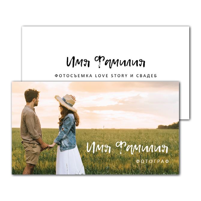 Majestic Business Cards Your photo on all format
