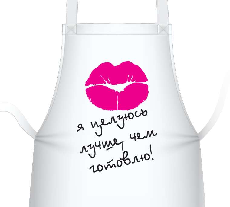 Aprons Kiss better than I cook