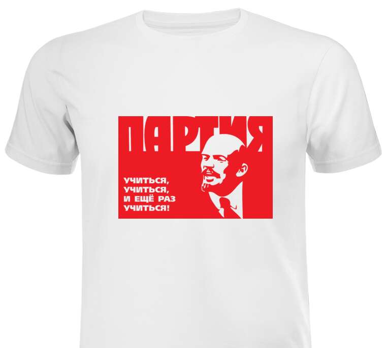 T-shirts, T-shirts Lenin