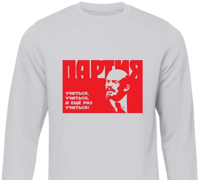 Sweatshirts Lenin