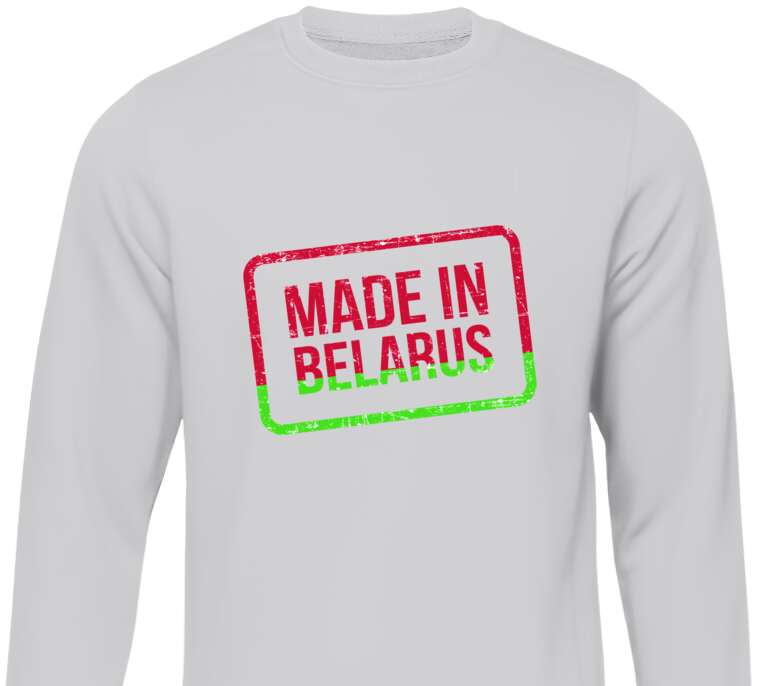 Sweatshirts Stamped Made in Belarus