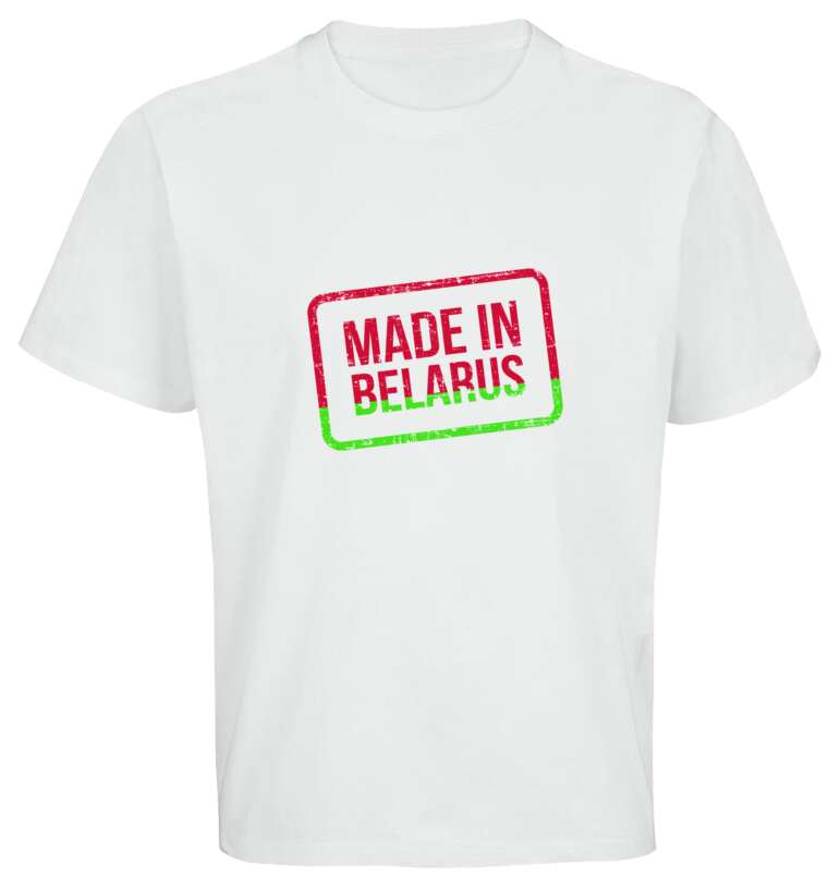 Майки, футболки оверсайз Штамп Made in Belarus