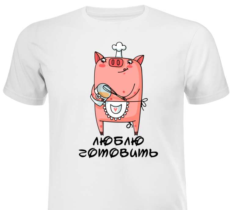 T-shirts, T-shirts Cartoon pig and the words I love to cook