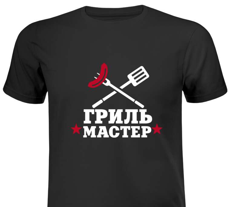 Майки, футболки мужские Гриль мастер