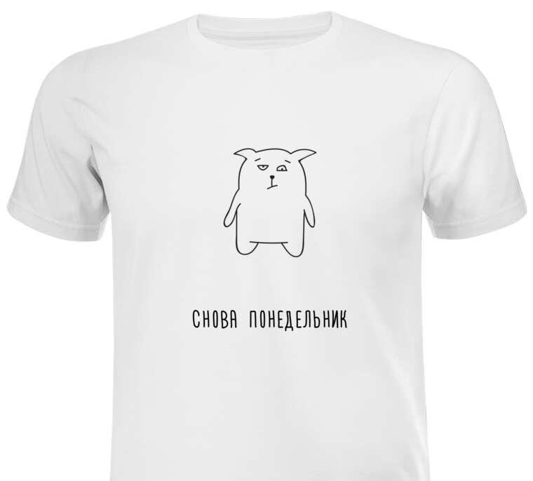 T-shirts, T-shirts Sad bear