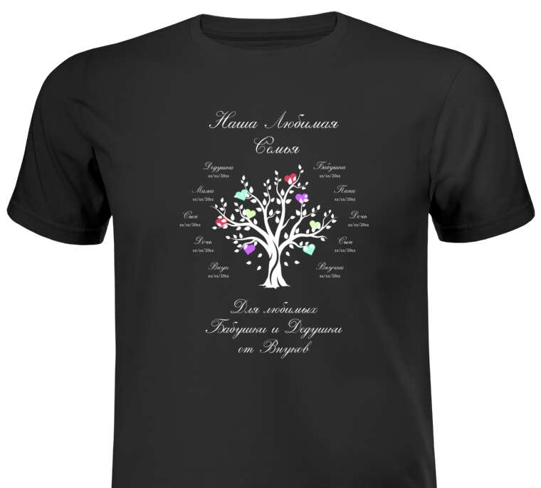 Майки, футболки белые Family tree