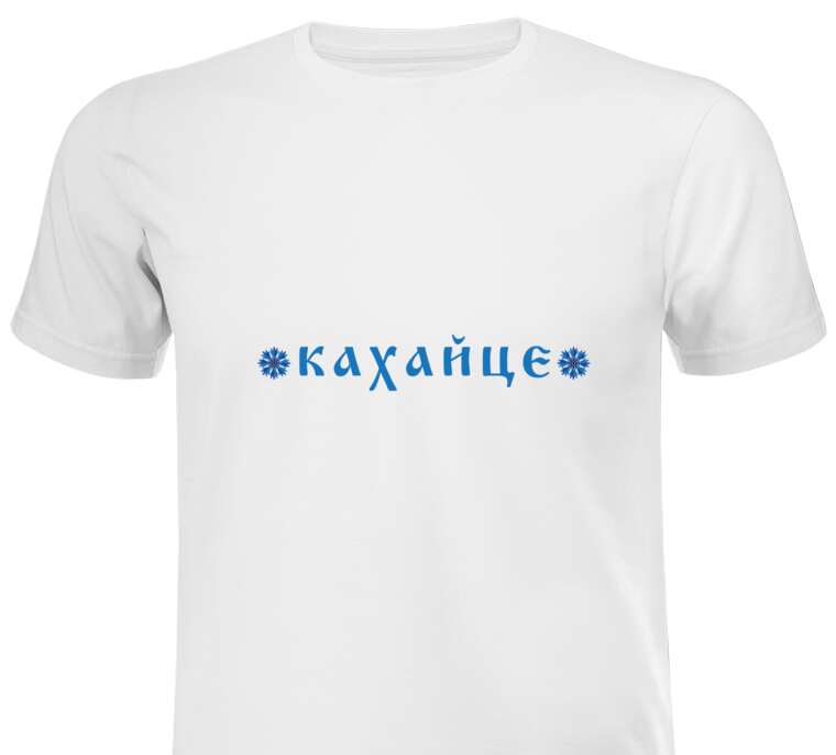 Майки, футболки мужские Kahayce