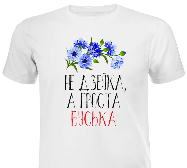 Майки, футболки белые Buska