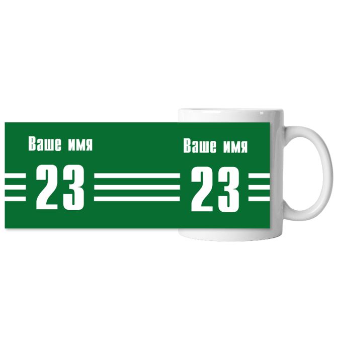 Chameleon mugs Player's number and name on a green background