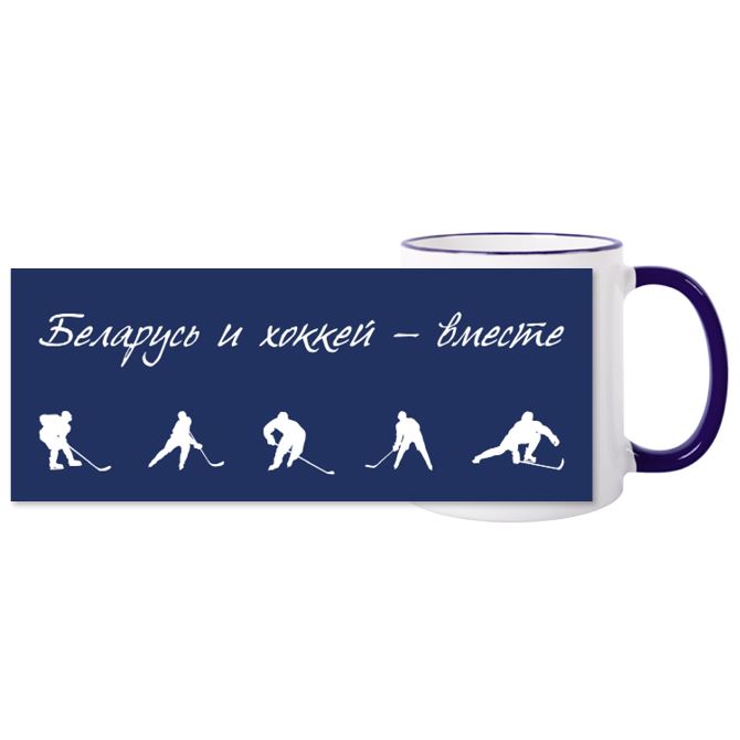 Chameleon mugs Hockey players on a blue background, Belarusian hockey