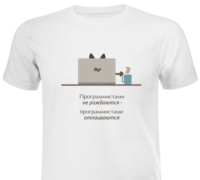 Майки, футболки мужские A programmer cat with a cup of coffee