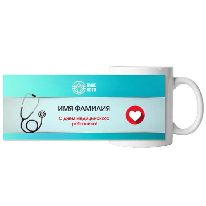 Chameleon mugs Medical Worker's Day