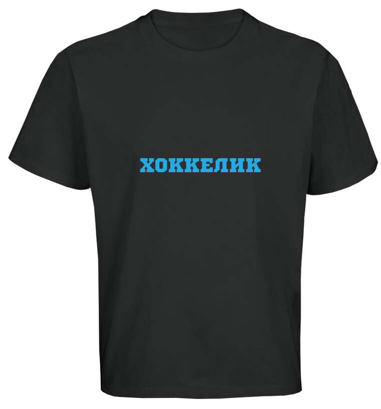 Майки, футболки оверсайз Hockey