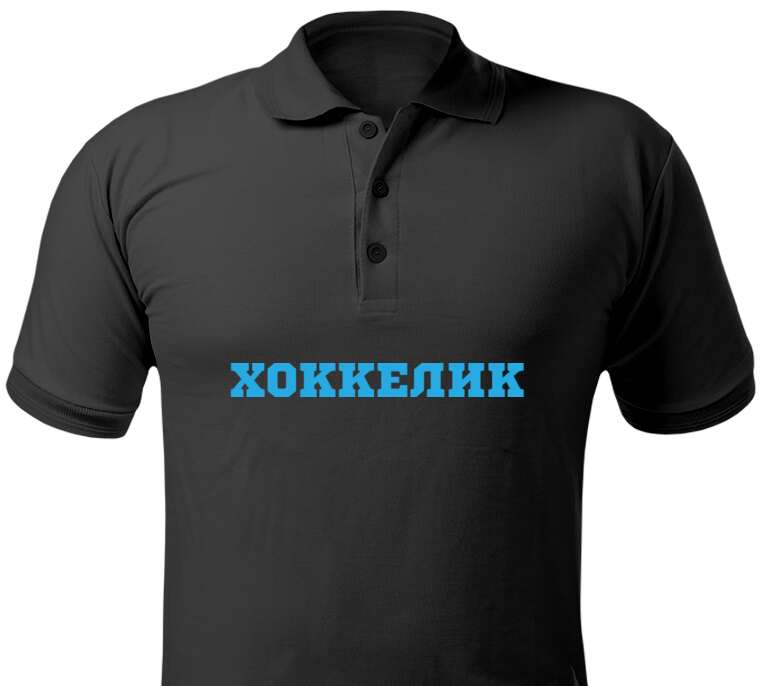 Майки, футболки поло  Hockey