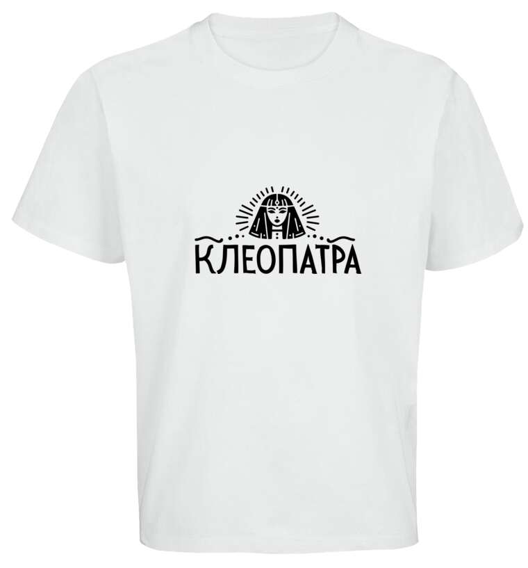 Майки, футболки оверсайз Cleopatra