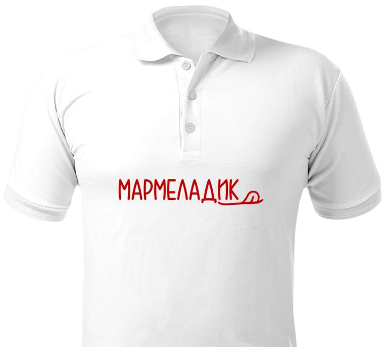 Майки, футболки поло  Мармеладик