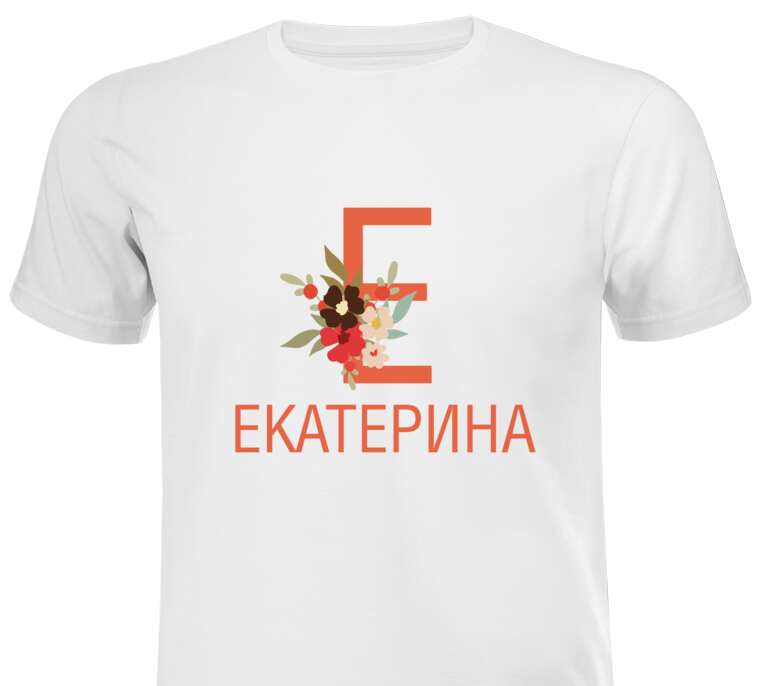 Майки, футболки белые Monogram, name and flowers