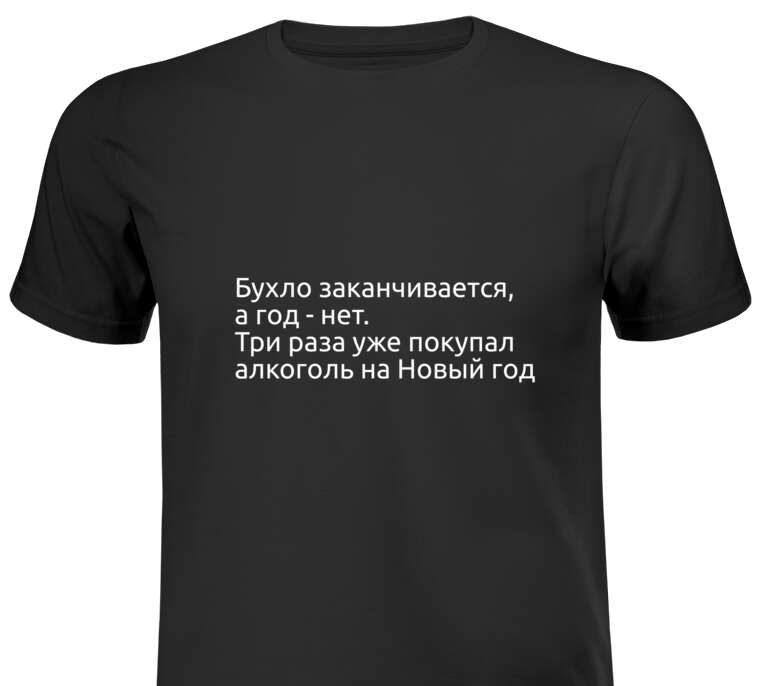 Виды печати на футболках