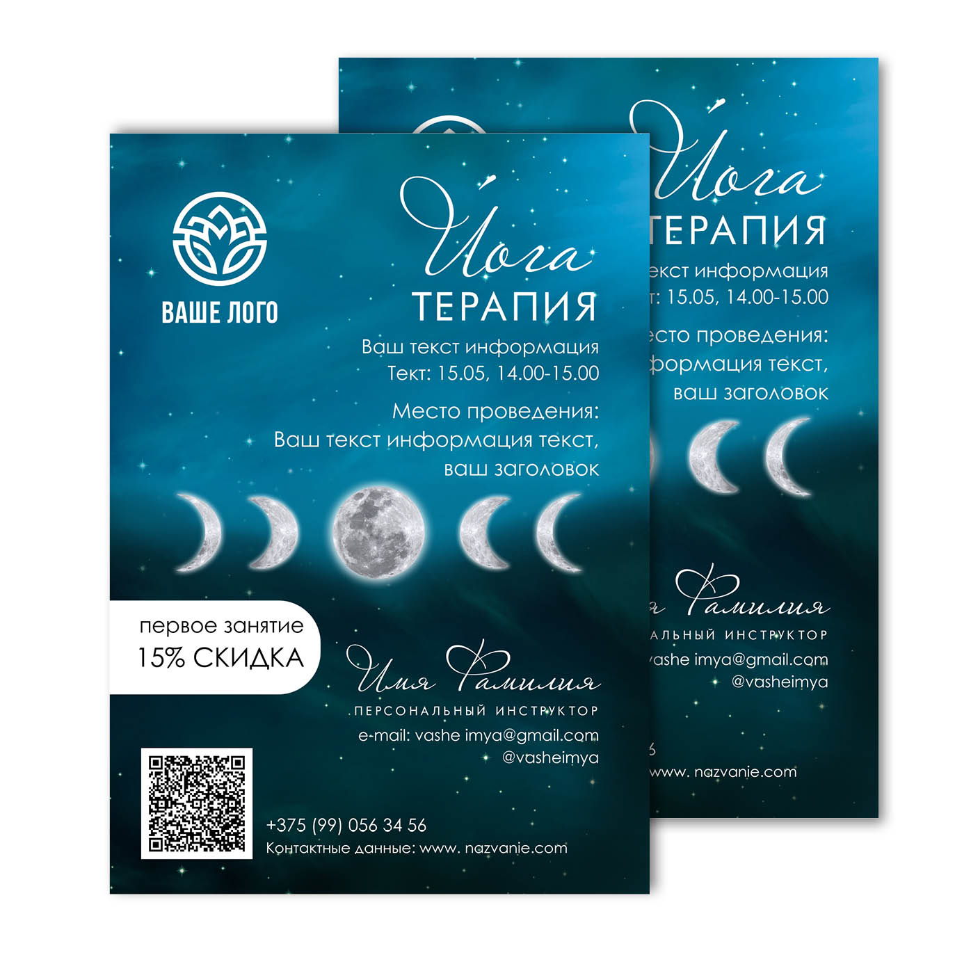 Promotional flyers Dark blue background and stars