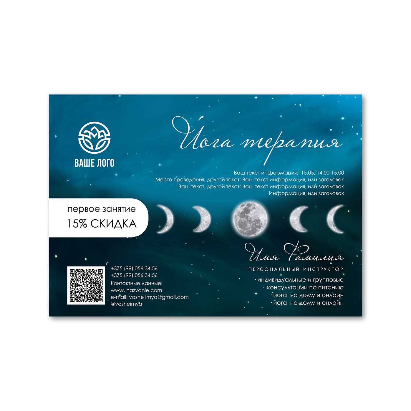 Self-adhesive leaflets Dark blue background and stars