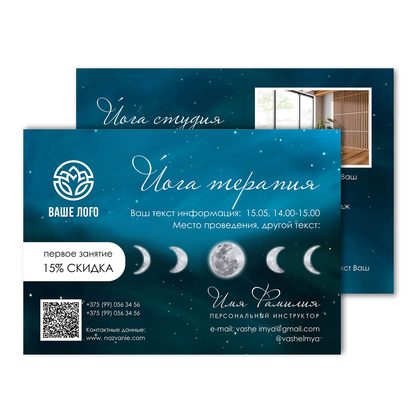 Flyers A6 Dark blue background and stars