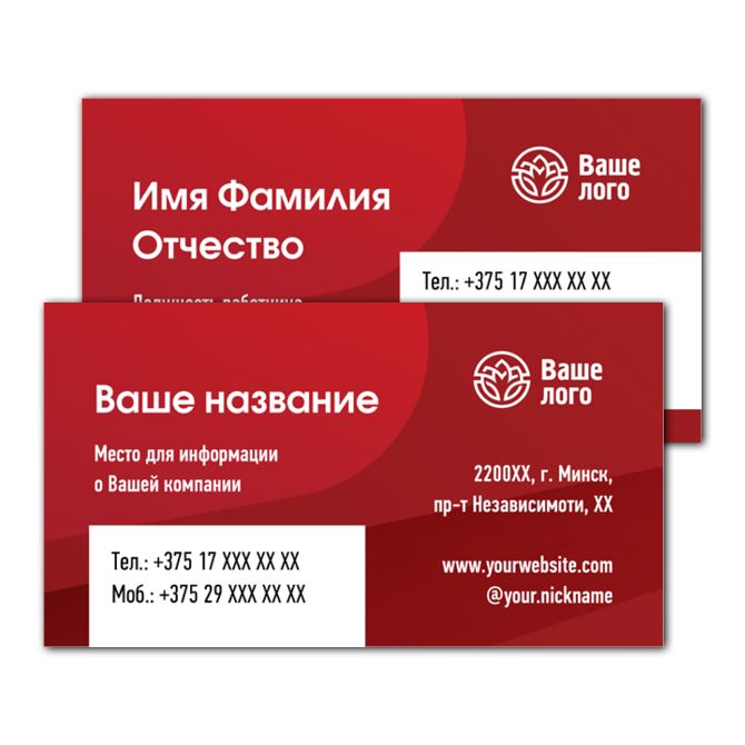 Business cards are standard Red diagonal background