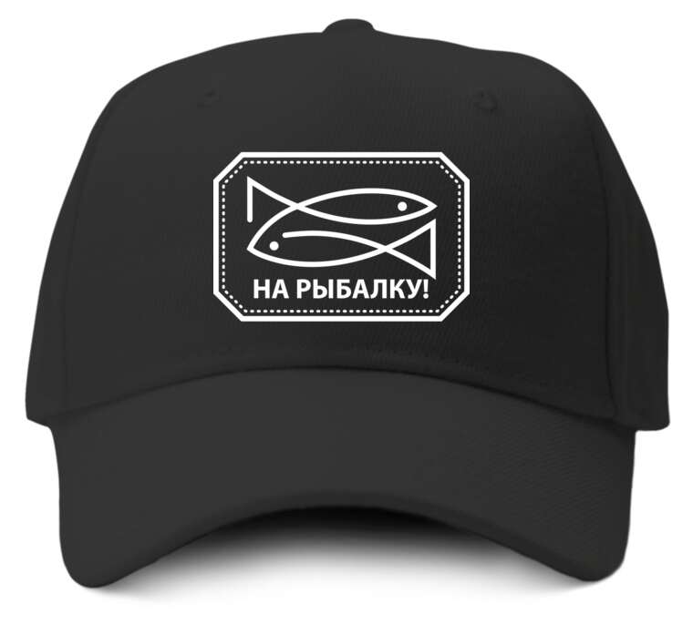 Кепки, бейсболки На рыбалку