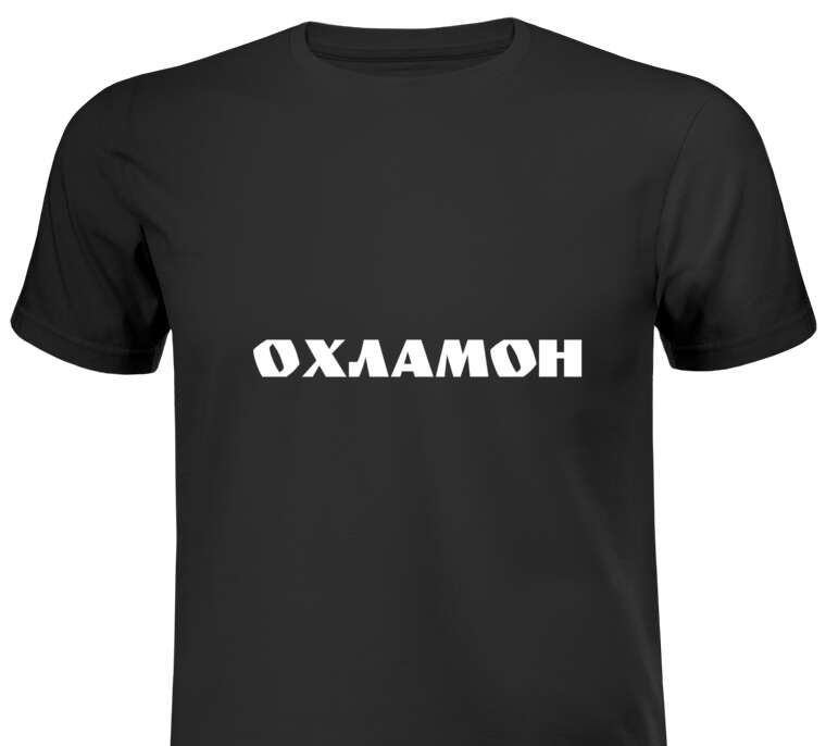 Майки, футболки с принтом Ohlam