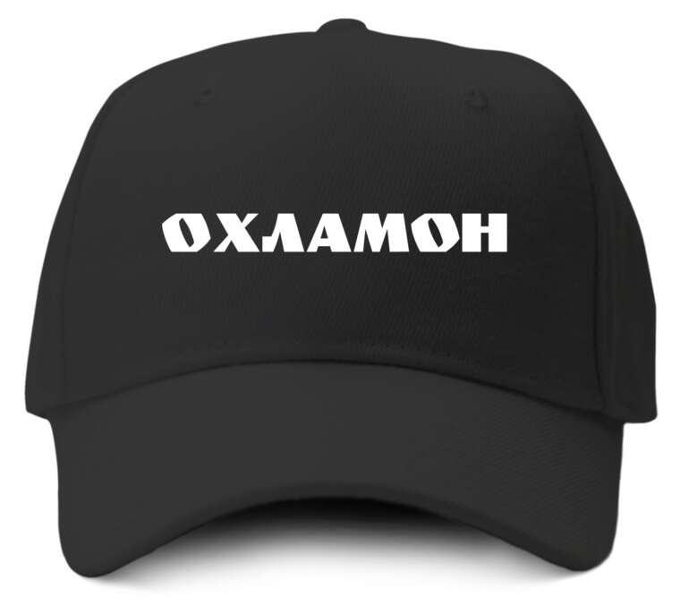 Кепки, бейсболки Ohlam