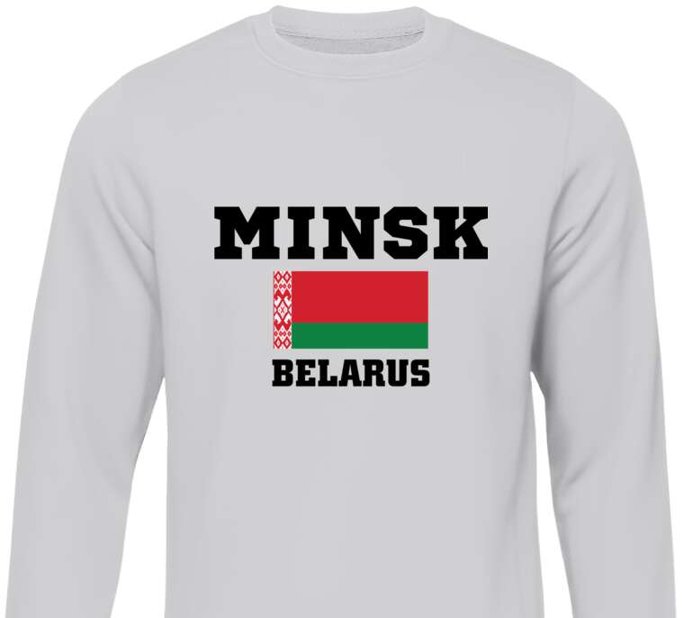 Свитшоты The flag of Belarus and the inscription Minsk Belarus