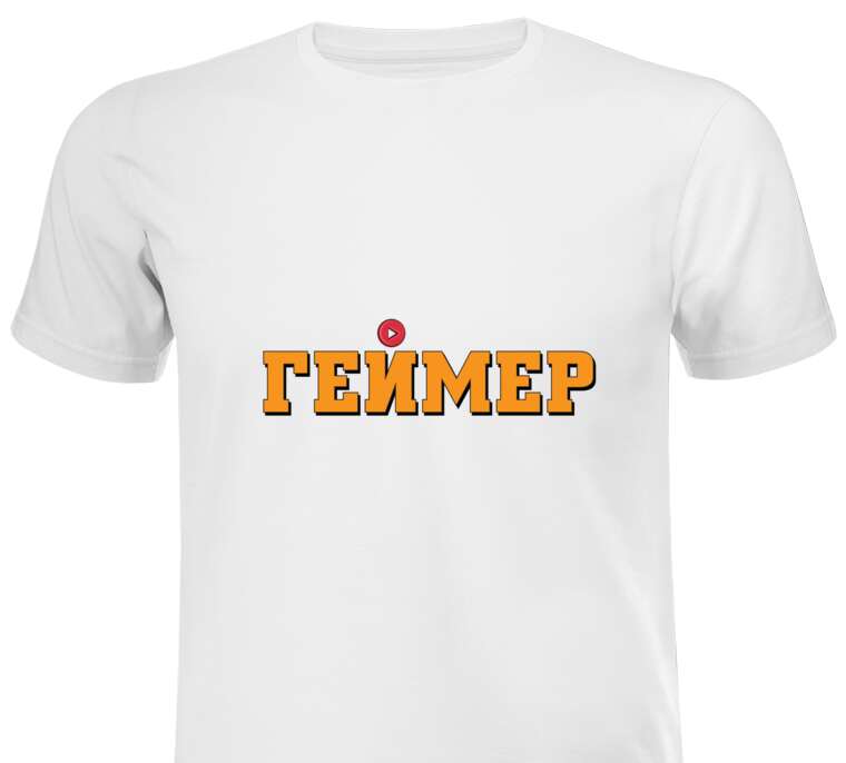 T-shirts, printed T-shirts Gamer