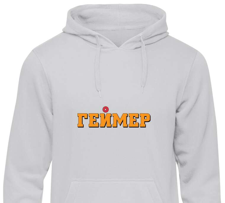 Hoodies, hoodies Gamer