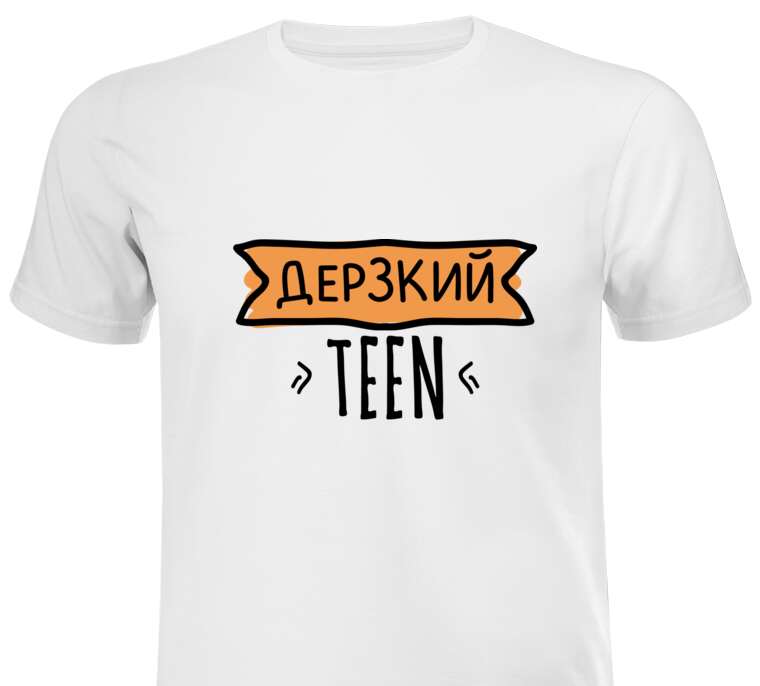 Майки, футболки с принтом Cheeky teen