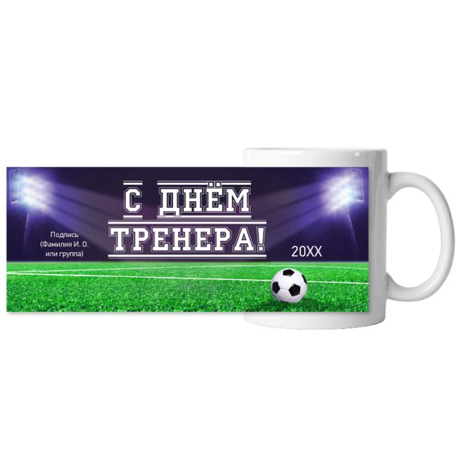 Кружки черные Football