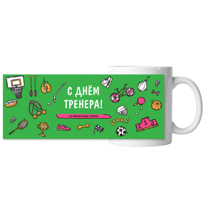 Кружки цветные Happy Coach's Day - green background