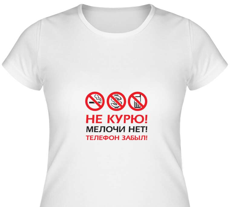 Майки, футболки женские Don't smoke