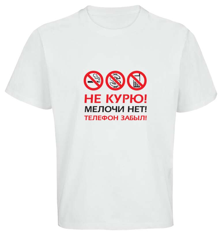 Майки, футболки оверсайз Don't smoke