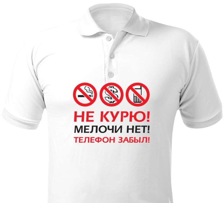 Майки, футболки поло  Don't smoke