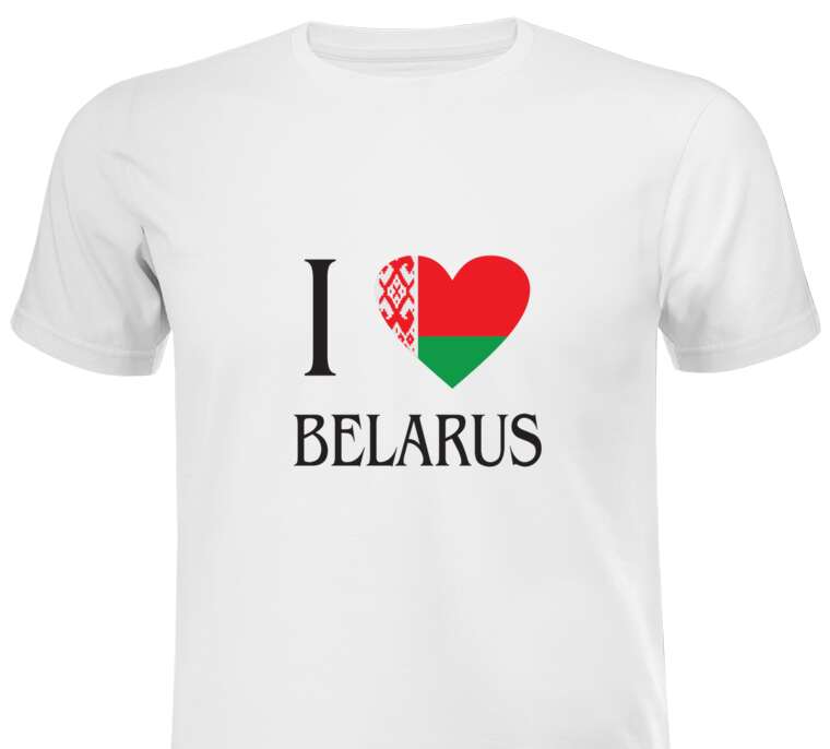 Майки, футболки мужские Love Belarus