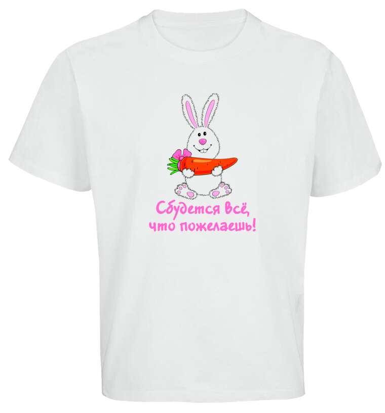 Майки, футболки оверсайз Bunny with carrot