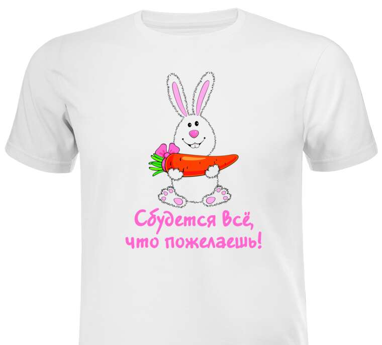 Майки, футболки белые Bunny with carrot