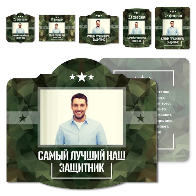 Наклейки, этикетки самоклеящиеся на шампанское Camouflage background