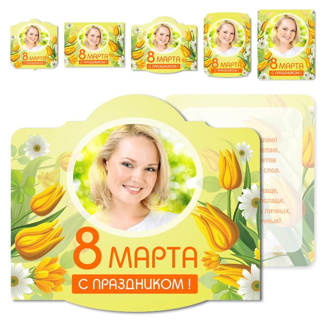 Наклейки, этикетки самоклеящиеся на коньяк Spring