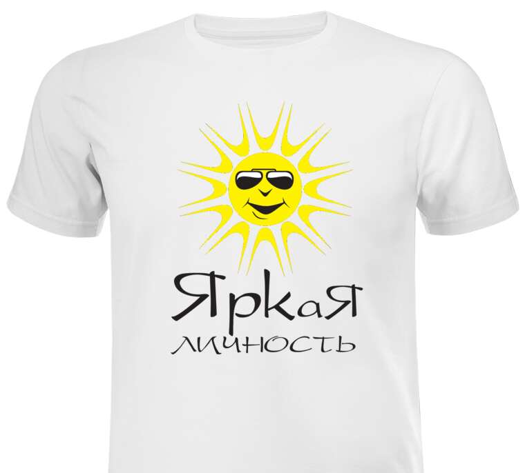 Майки, футболки белые Bright personality